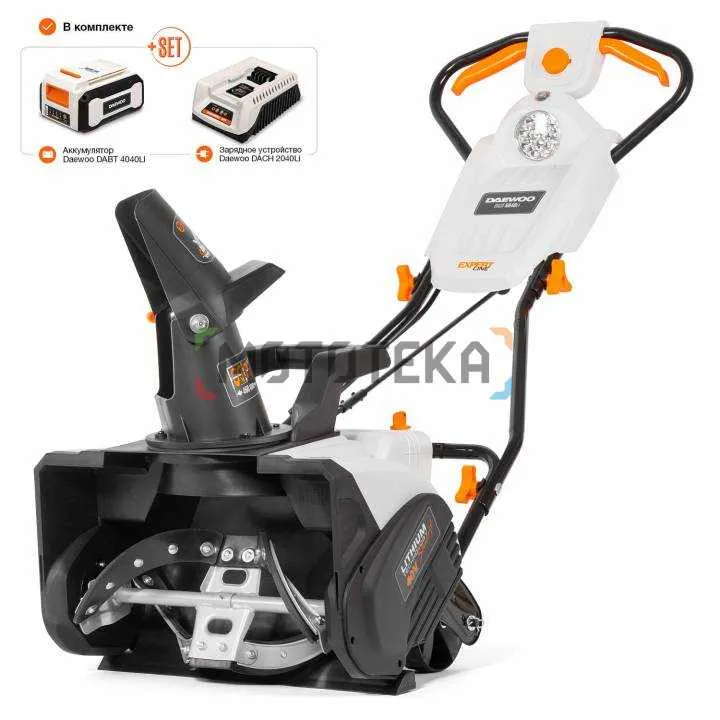 Снегоуборщик аккумуляторный DAEWOO (Дэу) DAST 5040Li BATTERY SET